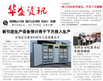 企業(yè)內(nèi)刊